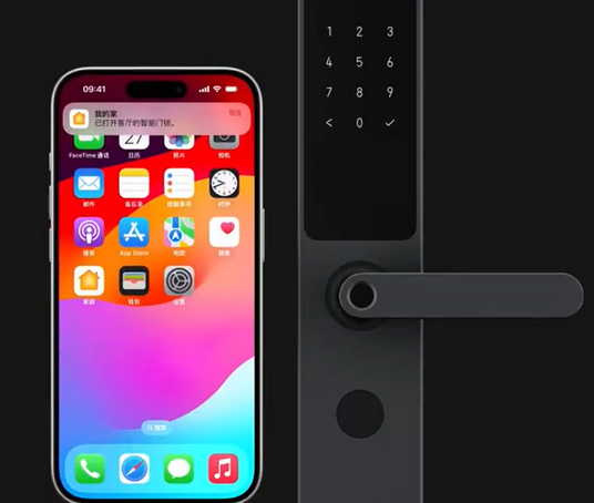 青松路街道iPhone维修站分享在iPhone上使用家庭钥匙开启智能门锁 