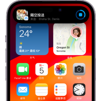 青松路街道apple维修服务分享两台iPhone靠近即可共享照片和视频