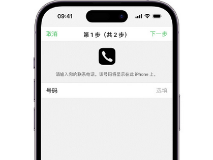 青松路街道apple维修店分享如何通过iCloud网页查找iPhone位置