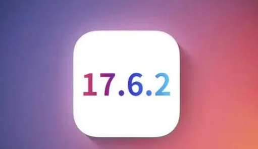 青松路街道苹果维修店铺分析iOS 17.6.2即将发布 