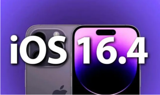 青松路街道苹果14维修分享：iPhone14可以升级iOS16.4beta2吗？ 