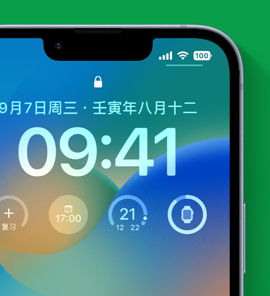 青松路街道苹果手机维修分享官方推荐体验这些 iOS 16 新功能 