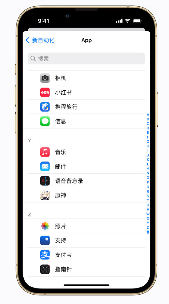 青松路街道苹果手机维修分享iPhone 实用小技巧 