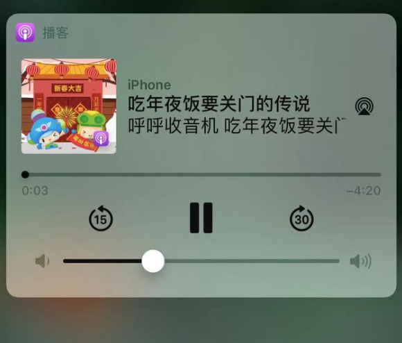 青松路街道苹果手机维修分享让 Siri 陪你过春节 