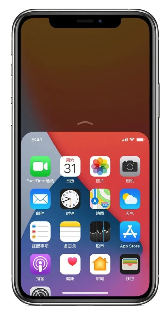 青松路街道苹果手机维修分享iPhone 12单手点按屏幕使用方法 