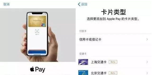 青松路街道苹果手机维修分享iPhone12 手机NFC使用方法 