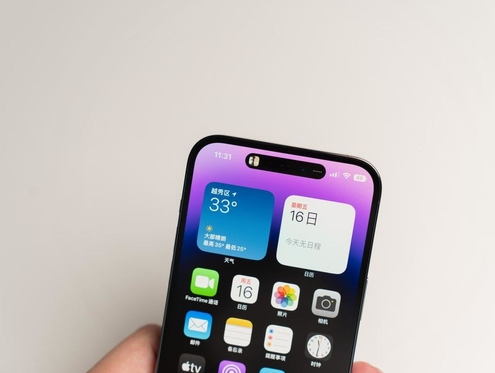 青松路街道苹果维修点分享iPhone 14 Pro手机黑屏多类诱因 